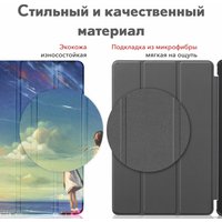 Чехол для планшета JFK Smart Case для Xiaomi Redmi Pad 10.6 (морской пейзаж)