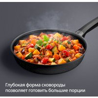 Сковорода Tefal Expertise G3210432