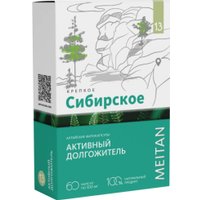 БАД Meitan Крепкое сибирское №13 Активный долгожитель (60 капсул)