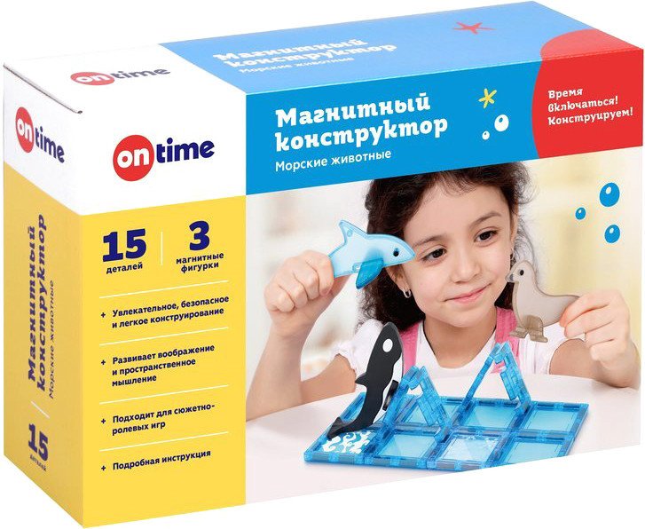 Магнитный конструктор On Time Морские животные 45190