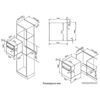 Электрический духовой шкаф Korting OKB 591 CSGN