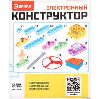 Конструктор Эврики YS2962G 9829281