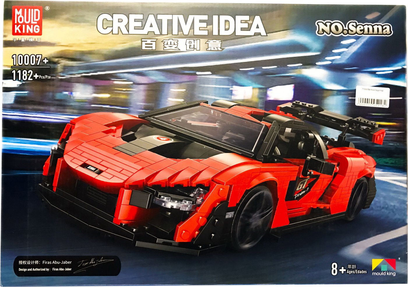 

Конструктор Mould King Creative Idea 10007 McLaren Senna