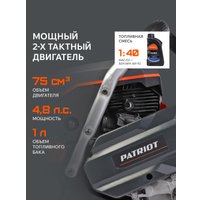 Бензорез Patriot DSG 735M 595102435 в Лиде