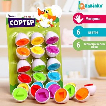 Zabiaka Яйца-сортер 4917383