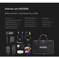 Комплект студийного света Godox S60Bi-K1