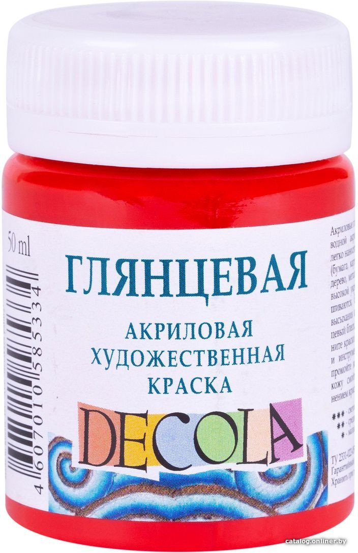 Акриловая краска Decola Красная глянцевая 2928331 (50 мл)