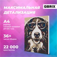 Алмазная мозаика  QBRIX Vintage 40005 в Гомеле