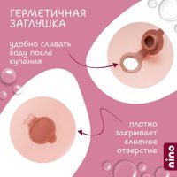 Ванночка для купания Nino Dolphin BBT061 (оранжевый)