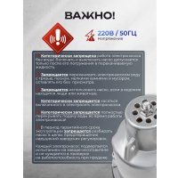 Колодезный насос FORSAGE F-VMP50 ALU