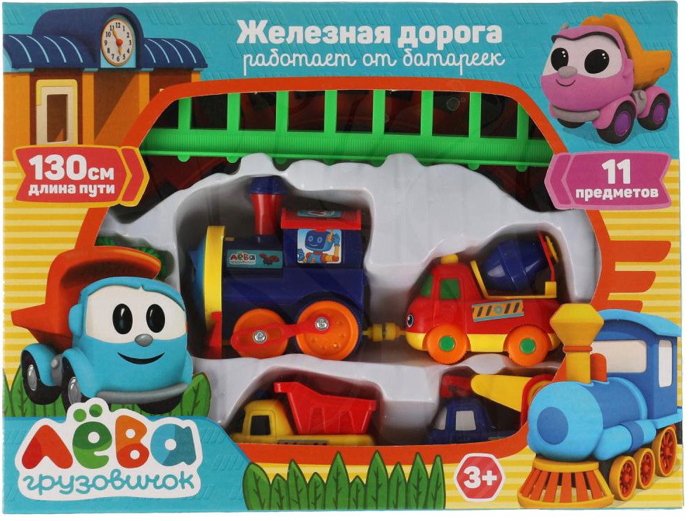 

Набор железной дороги Играем вместе Грузовичок Лева B199134-R4