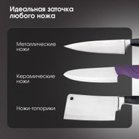 Электроточилка Zigmund & Shtain ZKS-914 в Витебске