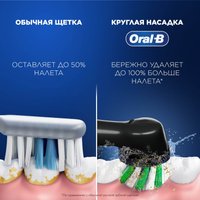 Электрическая зубная щетка Oral-B PRO Series 3 3500 80720178
