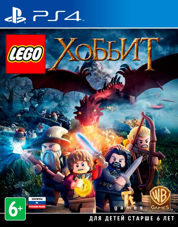 

LEGO Хоббит для PlayStation 4