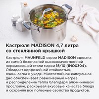 Кастрюля MAUNFELD Madison MF50MS01CR