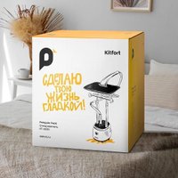 Отпариватель Kitfort KT-9230