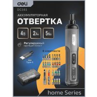 Электроотвертка Deli DC161 (с 1-им АКБ, кейс)