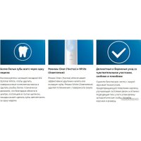 Электрическая зубная щетка Philips HX6839/28