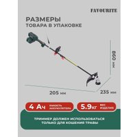 Триммер Favourite OBS 21 GT2B (с 2-мя АКБ)