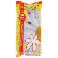 Пакеты фасовочные Ромашка Стандарт 24х37 см/8 мкм (50 шт) в Бресте