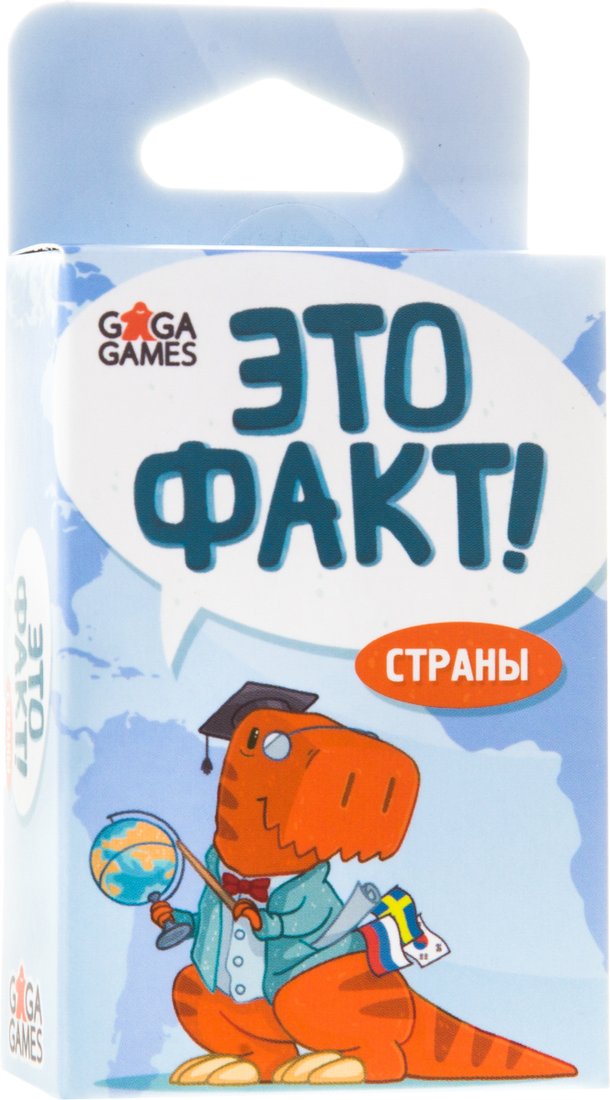 

Настольная игра GaGa Games Это факт! Страны