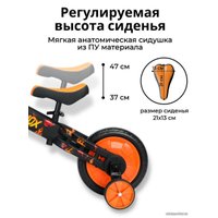 Беговел-велосипед Bubago Triox BG110-1 (черный/желтый)