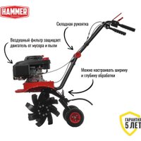 Мотокультиватор бензиновый Hammer RT-50A
