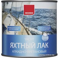 Лак Neomid яхтный алкидно-уретановый 2.5 л (полуматовый)