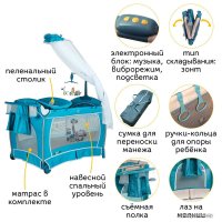 Манеж-кровать Noony Friends Monaco