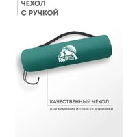 Самонадувающийся коврик RSP Outdoors Sunny 50 Double (зеленый)
