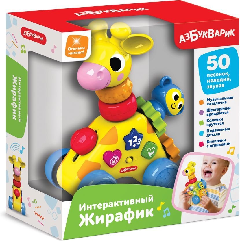 

Развивающая игрушка Азбукварик Жирафик 2995