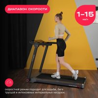 Электрическая беговая дорожка Svensson Body Labs Libra в Борисове