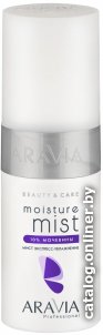 Aravia Мист экспресс-увлажнение с мочевиной 10%