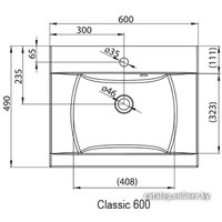 Умывальник Ravak Classic 600 60x49 [XJD01160000]