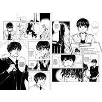 Книга издательства Альпина Паблишер. Похоронный концерт (Юмин Римюи)