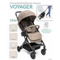 Коляска прогулочная «книга» Amarobaby Voyager (коричневый)