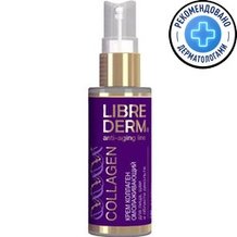 Аптечная косметика