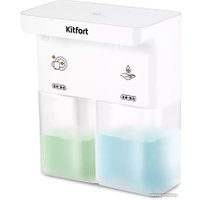 Дозатор для жидкого мыла Kitfort КТ-6062