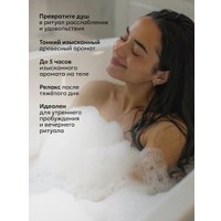  Tesori d'Oriente Крем-гель для душа Mirra 500 мл