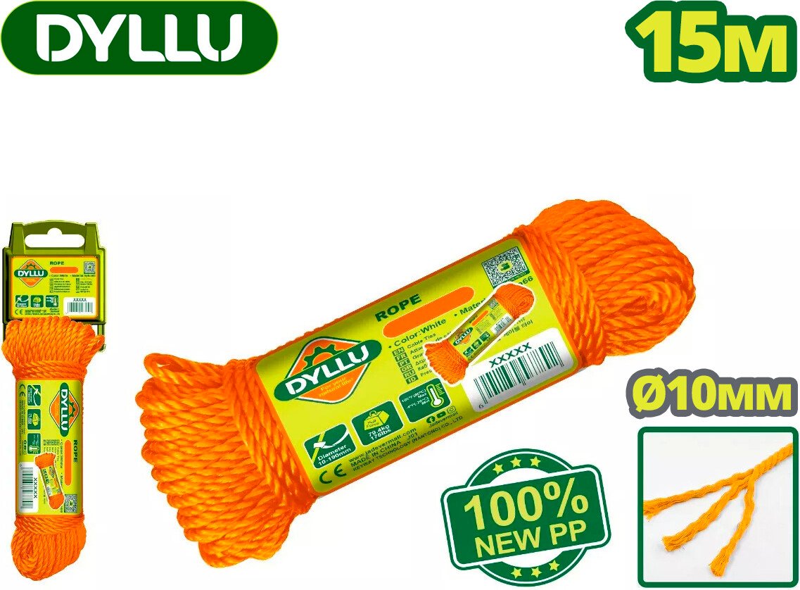 

Веревка Dyllu DTRZ1310