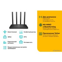 Wi-Fi роутер TP-Link Archer C6 V3.20