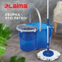 Швабра с отжимом Laima 601460