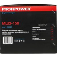 Эксцентриковая шлифмашина Profipower МШЭ-150