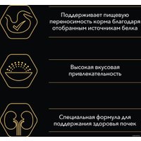 Пресервы Pro Plan Nutrisavour Delicate для взрослых кошек с чувствительным пищеварением или с особыми предпочтениями в еде с ягненком в соусе 85 г