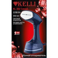 Отпариватель KELLI KL-302 (синий)