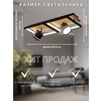 Люстра средней высоты Aitin Pro D6591/2+2 (черный/дерево)