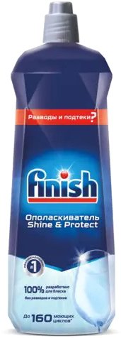 

Ополаскиватель для посудомоечной машины Finish Klarspuler (800 мл)