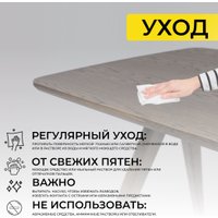 Кухонный стол Оримэкс Авеню 1450-1950x850 (темное масло/темное масло)