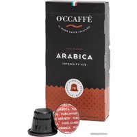 Кофе в капсулах O'ccaffe Arabica Nespresso 10 шт