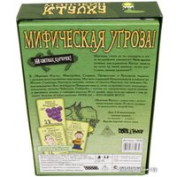 Настольная игра Мир Хобби Манчкин Ктулху